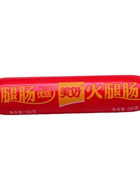 美好优级火腿肠260g*20支食材供餐饮商用整箱开袋即食四川风味