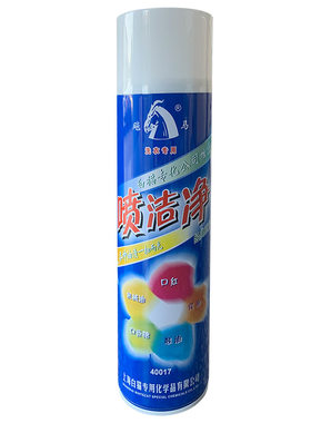 上海白猫专化飚马喷洁净假一罚十