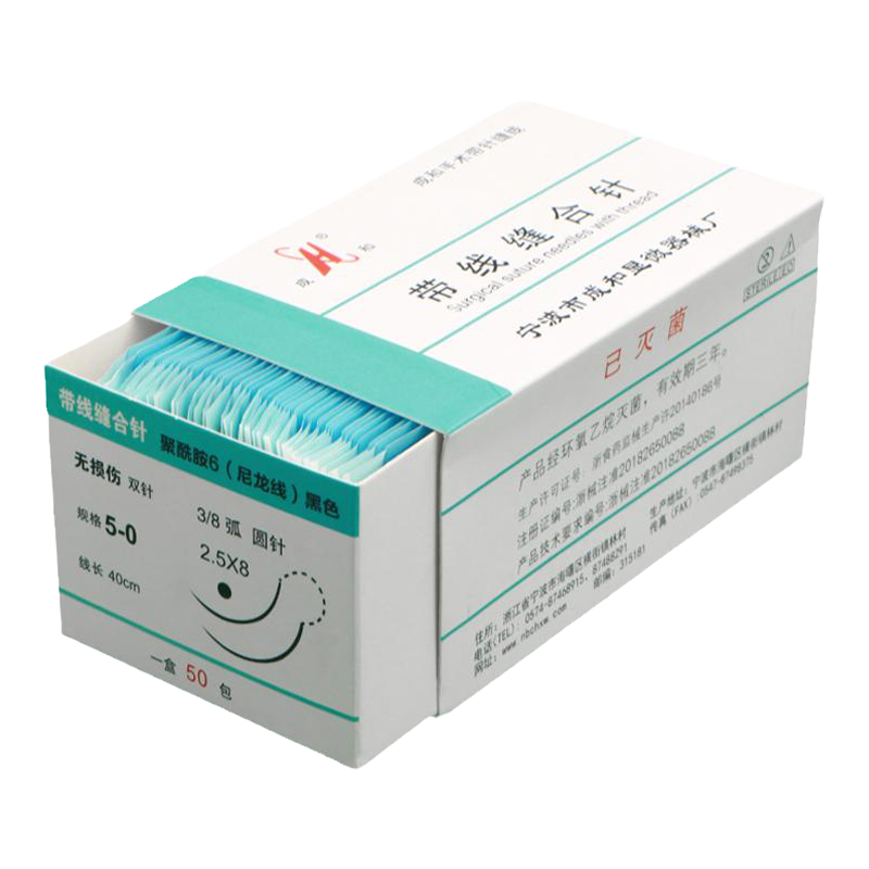 成和带线缝合针无损肌腱缝合圆针