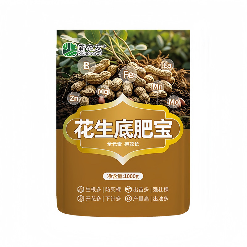 花生底肥宝荚多果饱促根壮棵增产