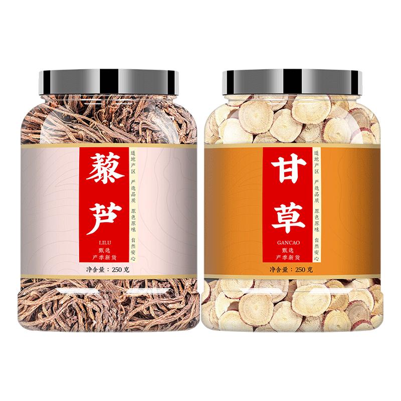 藜芦甘草汤中药材批发正品泡水喝
