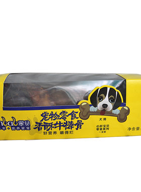 蒙贝磨牙新鲜耐咬成犬洁齿牛棒骨