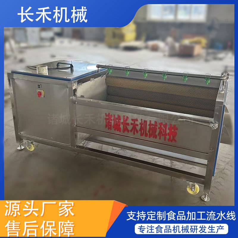 全自动毛辊清洗机红薯芋头去皮去泥清洗机猪头猪蹄羊蹄清洗机