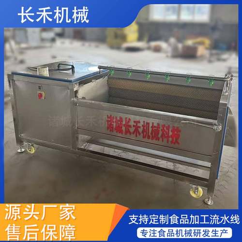 全自动鱼去鳞毛辊滚清洗机  猪头田螺小龙虾海鲜毛刷清洗机