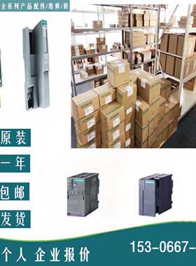 议价ET200PRO西门子开关量电子模块6ES7143-4BF00-0AA0/4BF50原装