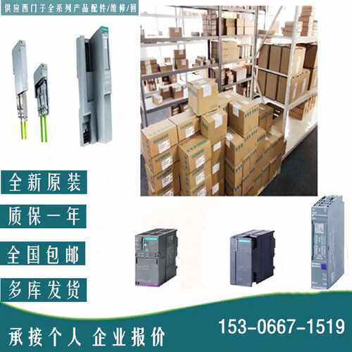 议价6ES7151-7AA20-0AB0 6ES7 151西门子DP IM151-7 CPU ET200S模