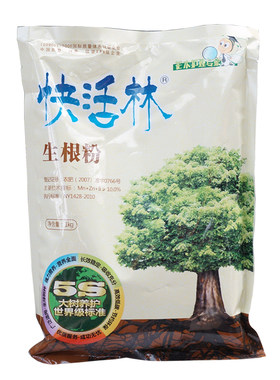 快活林移栽苗木快速生根粉包邮