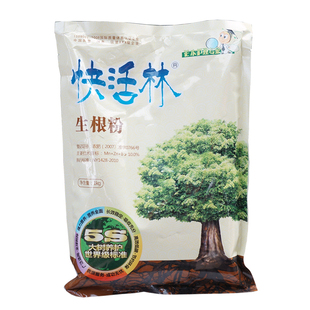 中威快活林快速生根粉植物生根大树移栽提高移栽成活率苗木大包装