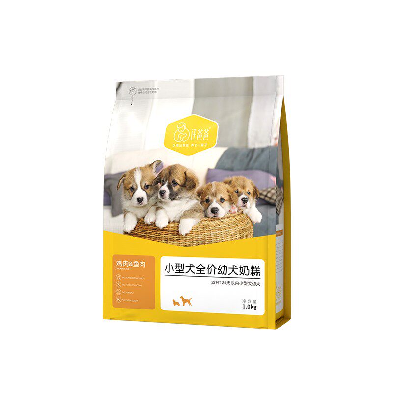 汪爸爸狗粮幼犬专用离乳期小型犬粮泰迪比熊金毛柯基通用型奶糕粮