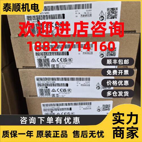 议价6ES7513-1RM03-0AB0  西门子CPU模块 1513R-1PN 中央处理器 1