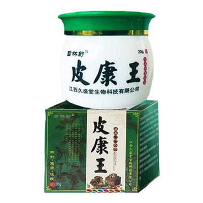 肛门湿痒止痒乳膏肛周潮湿红肿疼痛湿疹瘙痒难忍肛门细菌感染刺痛