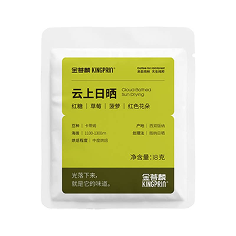 金菩麟热带雨林精品咖啡豆