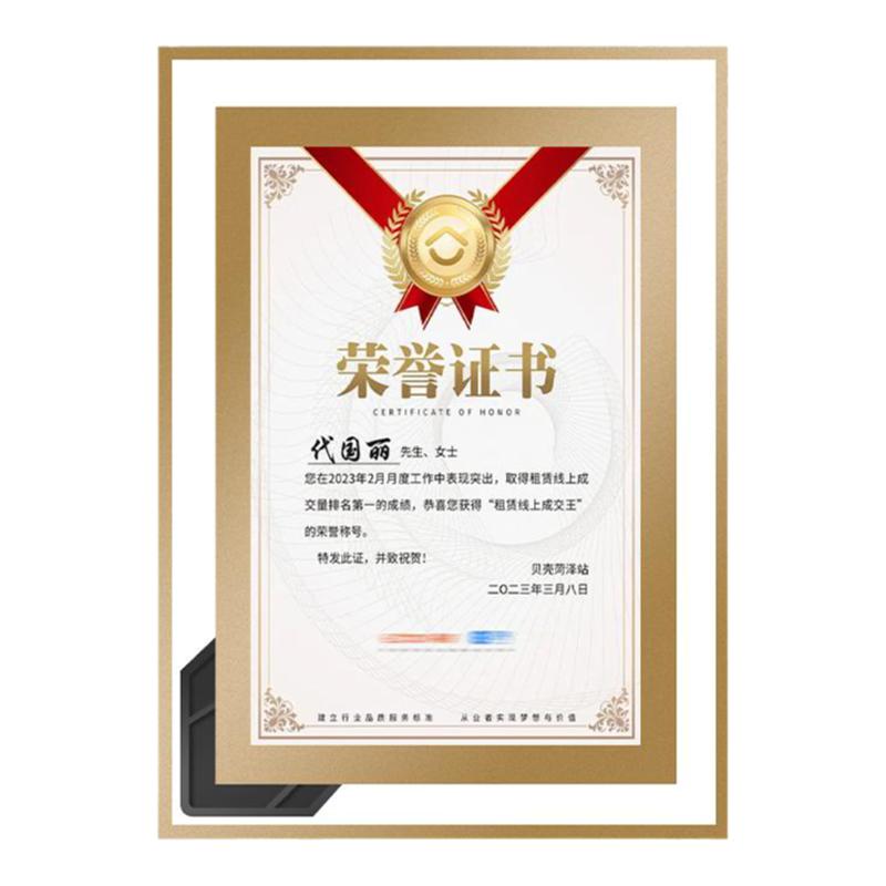 荣誉证书奖状定制授权聘书展示框