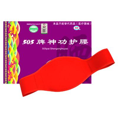 505神功护腰腰部劳损不适