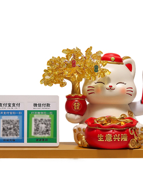 喜庆招财猫自动招手摆件