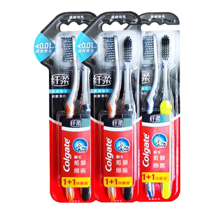高露洁纤柔螺旋软毛牙刷6支抑菌亮白减黄超细刷毛牙龈抗清新清洁
