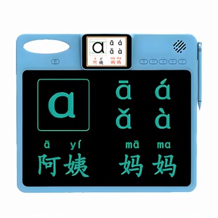 AI智能液晶画板全能学练机宝宝早教启蒙学习机学拼音汉字儿童礼物