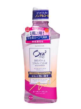日本ora2皓乐齿亮白无刺激漱口水