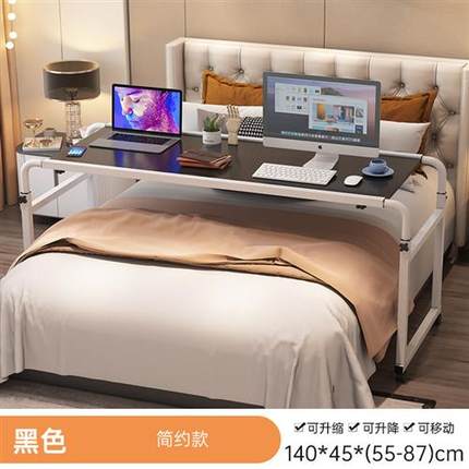 跨床桌可移动升降伸缩床上电脑桌家用简约卧室懒人书桌床边小桌子