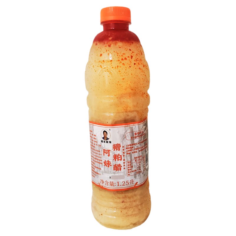 海南铺前阿妹糟粕醋火锅汤底