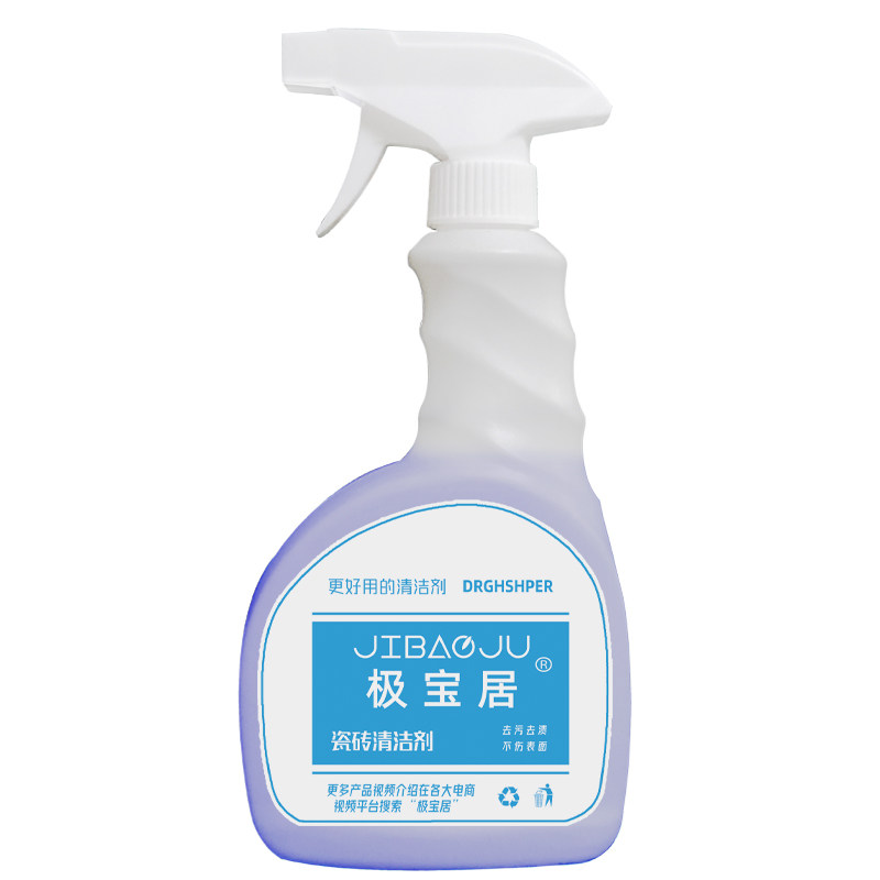 强力去污淋浴房玻璃水渍清洁剂