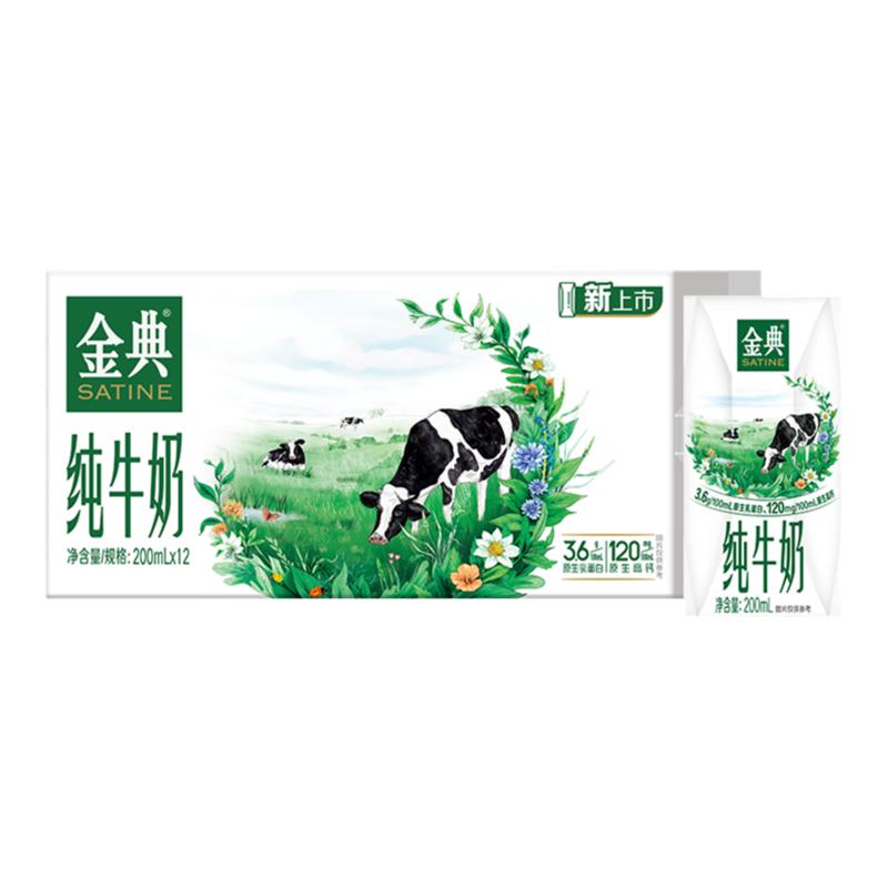 䴿ţ200ml*1229.9Ԫȯ