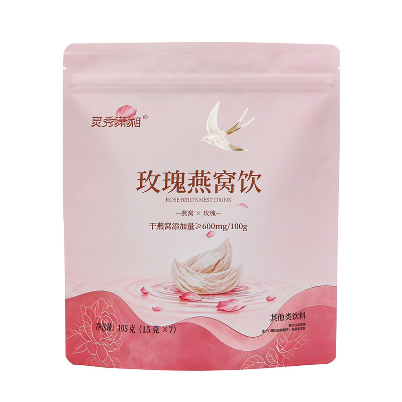 灵秀潇湘玫瑰洛神风味燕窝饮燕窝银耳枸杞羹滋补养生燕窝粥正品