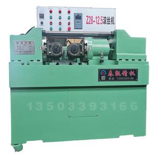 全自动液压滚丝机圆钢螺纹网纹直纹滚牙滚花机数控穿墙螺杆滚丝机