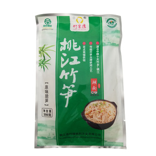 竹聚缘原味脆笋湖南特产桃江竹笋免泡发笋干野生笋子袋装农家自制