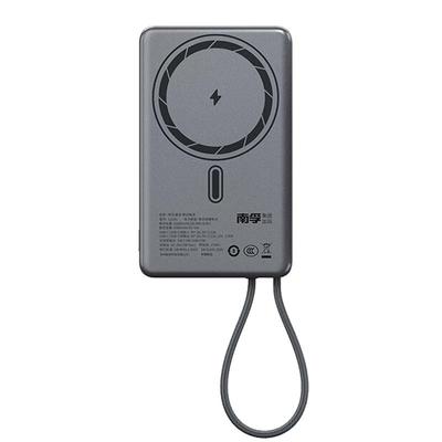 南孚传应磁吸移动电源充电宝