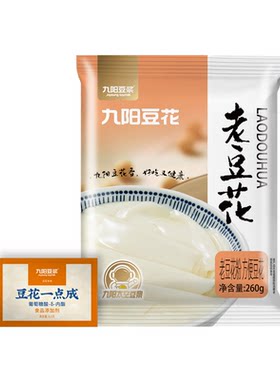 【百亿补贴】九阳商用豆花粉豆腐脑老豆花嫩豆花配内酯豆腐王