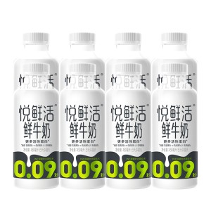 君乐宝悦鲜活鲜牛奶450ml/A2-450ml瓶组合瓶装营养低温鲜牛奶