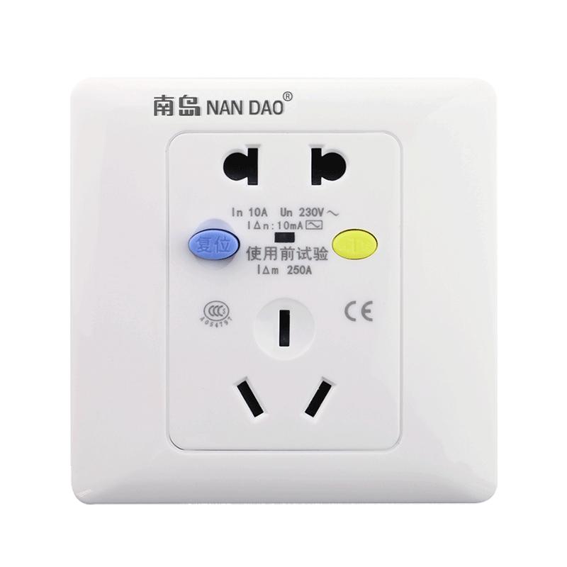 南岛漏电保护插座面板开关5孔86型热水器空调电源插座暗明装10A家