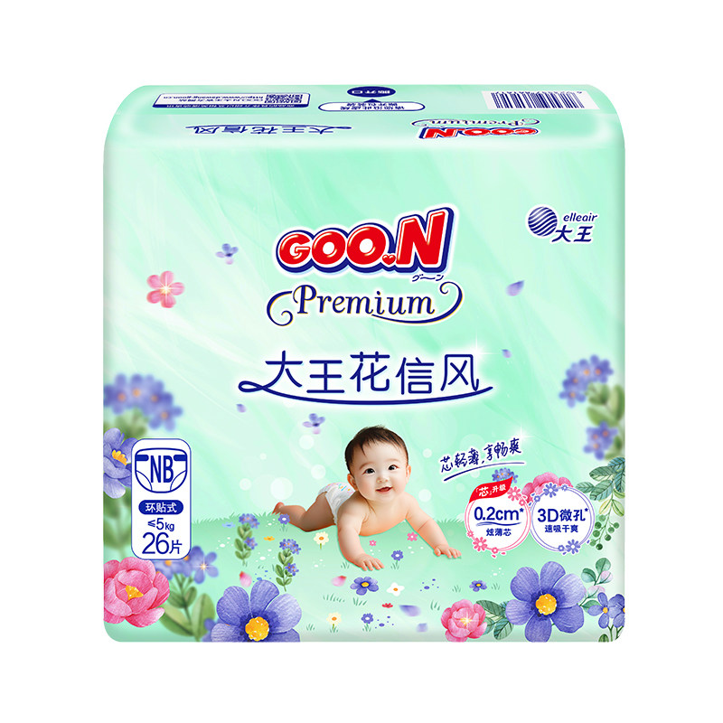 【淘宝MS】大王花信风系列尿裤 1包装尺码任选 干爽透气尿不湿