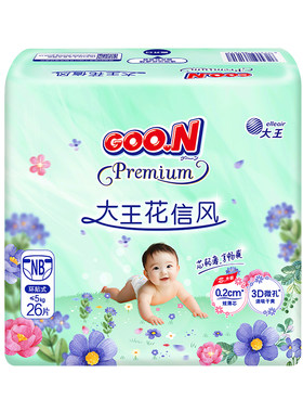 【淘秒】大王花信风系列尿裤 1包装尺码任选 干爽透气尿不湿