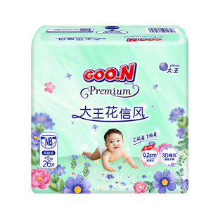 【淘宝MS】大王花信风系列尿裤 1包装尺码任选 干爽透气尿不湿