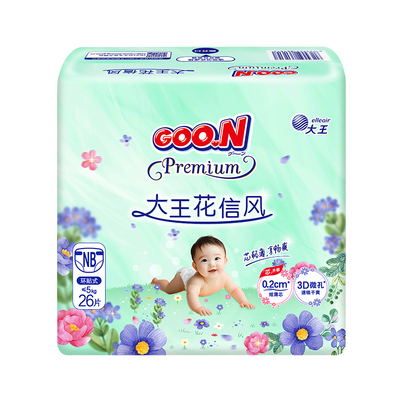 【淘宝MS】大王花信风系列尿裤 1包装尺码任选 干爽透气尿不湿