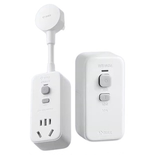 公牛漏电保护插头10/16A大功率电热水器家用防漏电转换器插座开关