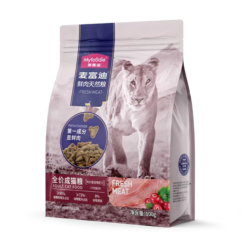 麦富迪猫粮50鲜肉三文鱼夹心全价天然粮鸡肉无谷成猫幼猫猫粮试吃