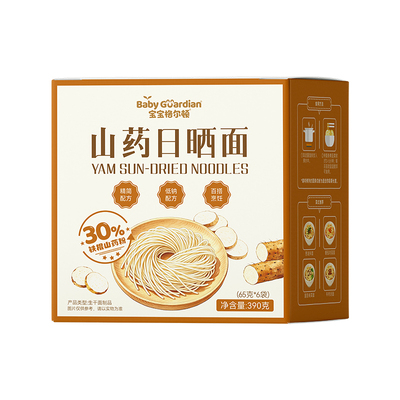 宝宝格尔顿铁棍山药日晒面