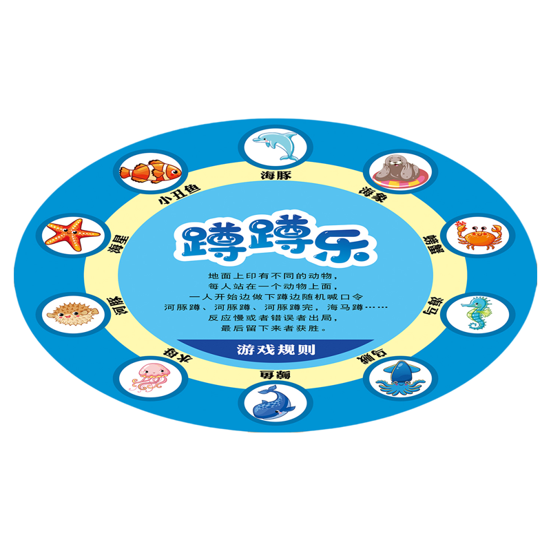 幼儿园辅导班儿童课间活动户外毯