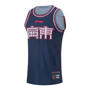 Lining/李宁正品冬季男子CBA广东队篮球系列透气无袖T恤AAYT895