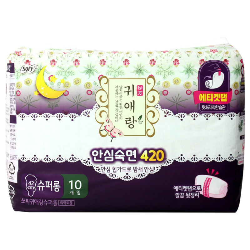 韩国正品LG贵爱娘贵艾朗艾草卫生巾去异味防侧漏绵柔加长夜用42cm