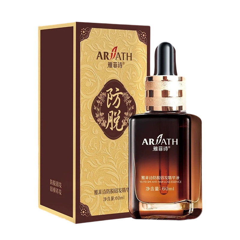 雅菲诗防脱固发生发密发精华液