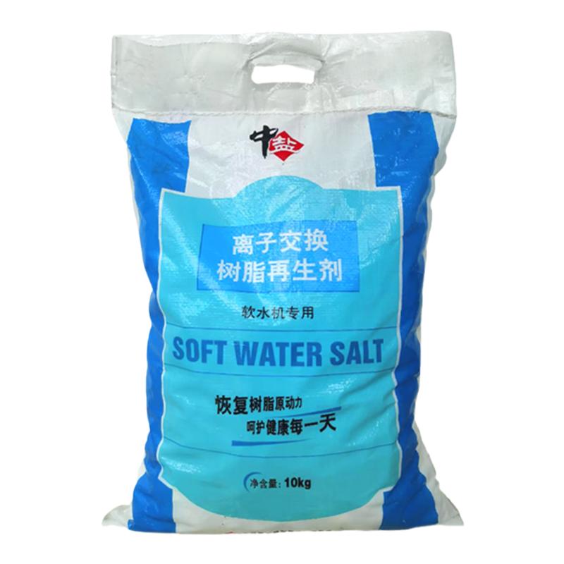 中盐高级软水盐软水机专用盐家用净水器离子交换树脂再生盐软化盐
