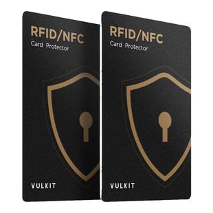 Vulkit超薄屏蔽卡2件装RFID/NFC防盗刷非接触式信用卡钱包保护器