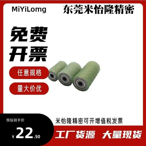 C-RORUA/RORGA25 30 35 40 50 20 30 40 50聚氨酯包胶滚轮