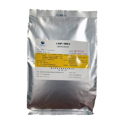 β-胡萝卜素粉食品级色素