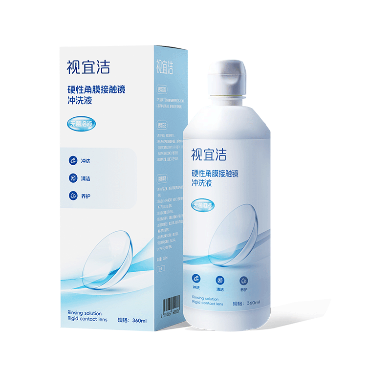 视宜洁冲洗液RGP/OK镜硬性隐形眼镜角膜塑形性镜360ml冲洗液