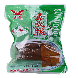 居士素食素火腿零食上海特产豆腐衣寺庙斋菜熟食素卤牛肉无防腐剂